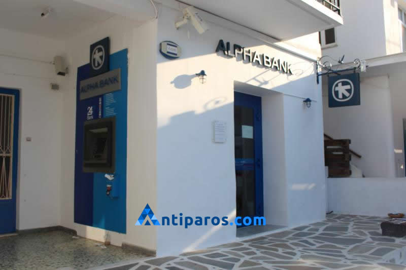 Alpha bank and ATM at Antiparos island