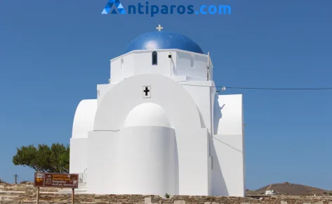 Agia Marina – Church in Antiparos
