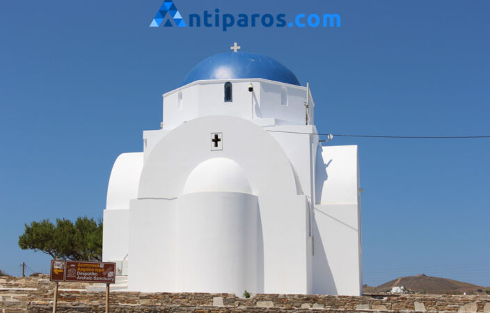 Agia Marina – Church in Antiparos